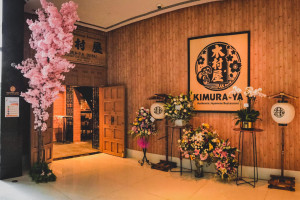 Kimuraya Authentic Japanese Restaurant - 1st Branch Business Bay, Anantara Downtown Dubai Hotel