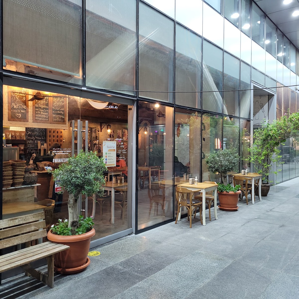 Mama'esh Business Bay, Dubai