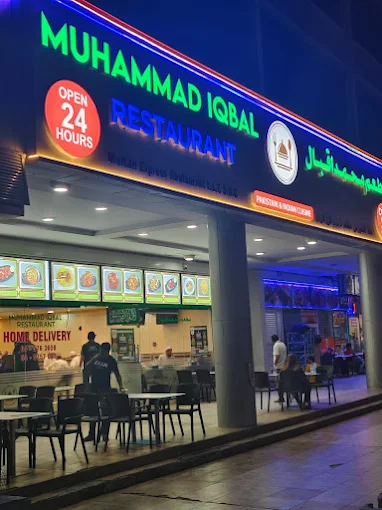 Muhammad Iqbal Restaurant - Pakistani and Indian Cuisine - Business Bay, Dubai